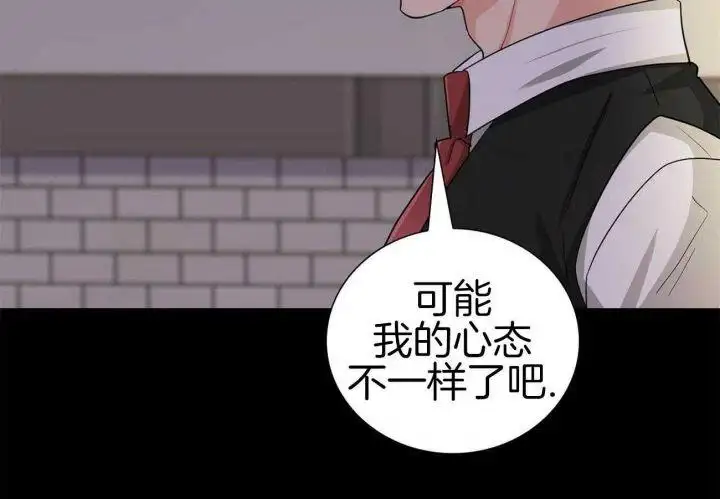 第42话 第5页