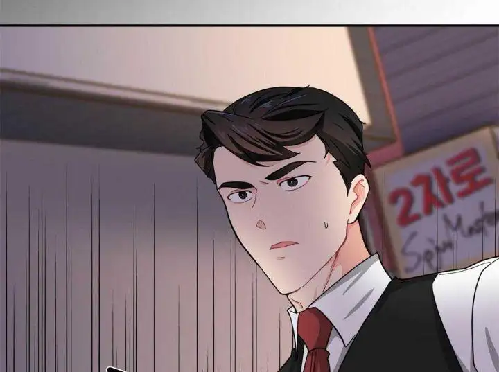第42话 第45页