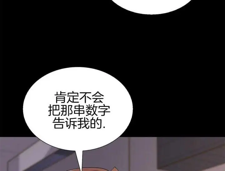 第42话 第15页