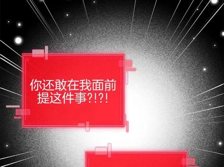 第42话 第26页