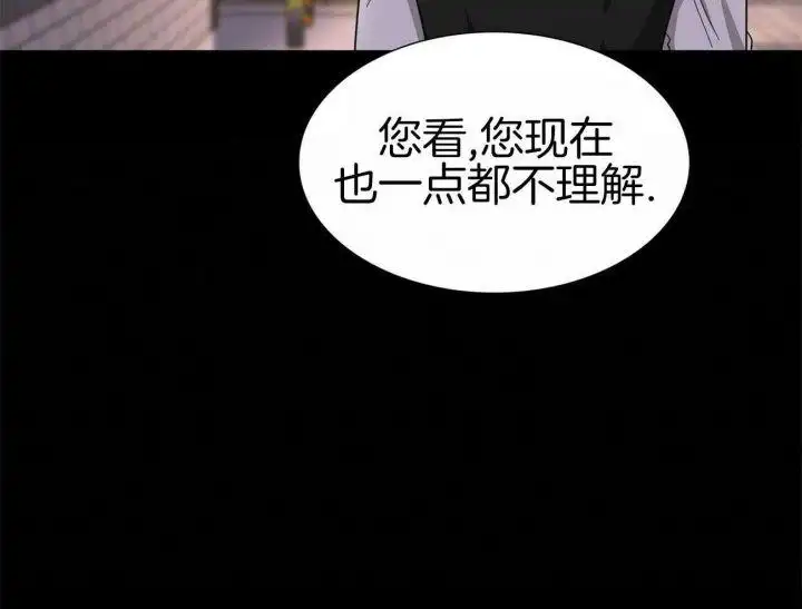 第42话 第19页