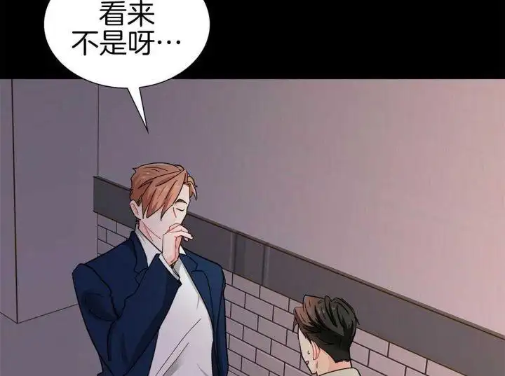 第42话 第42页