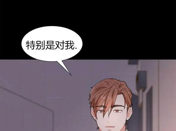 第42话 第33页