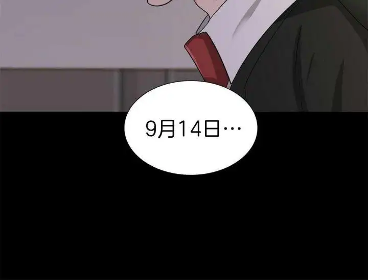 第42话 第21页
