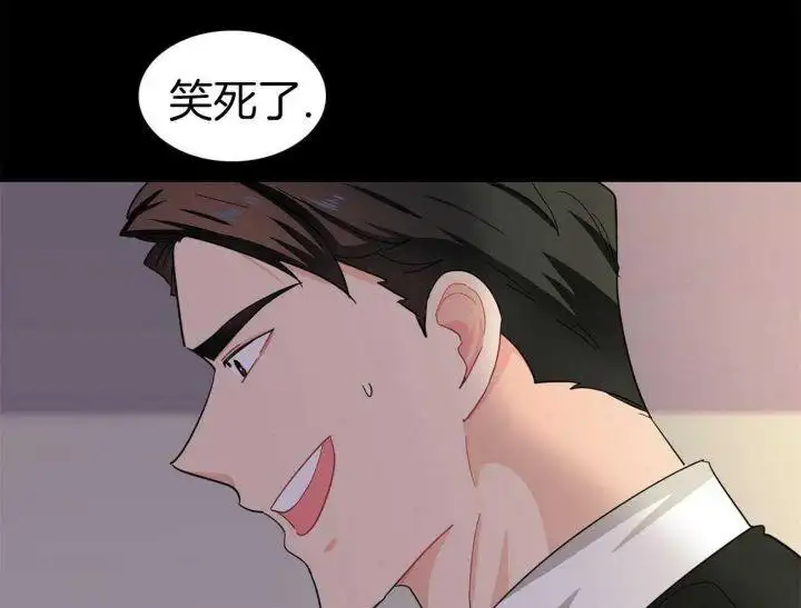 第42话 第20页