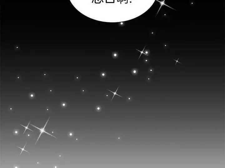 第42话 第23页