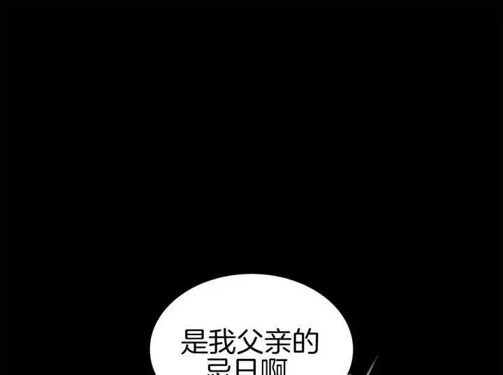 第42话 第22页