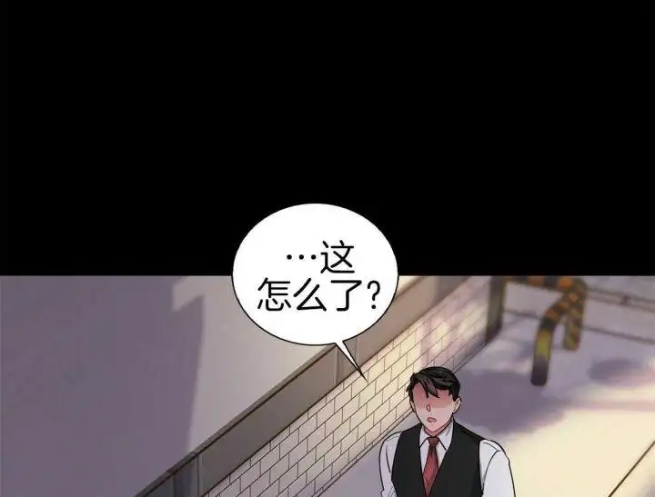 第42话 第11页
