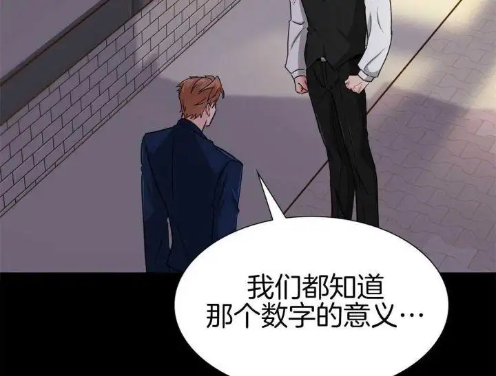 第42话 第12页