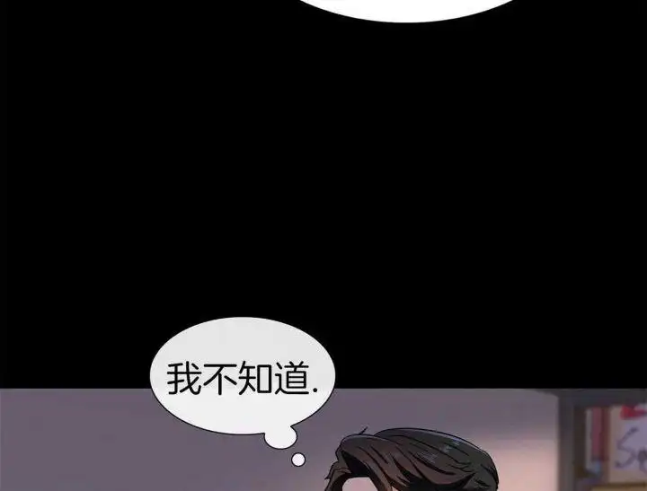 第42话 第13页