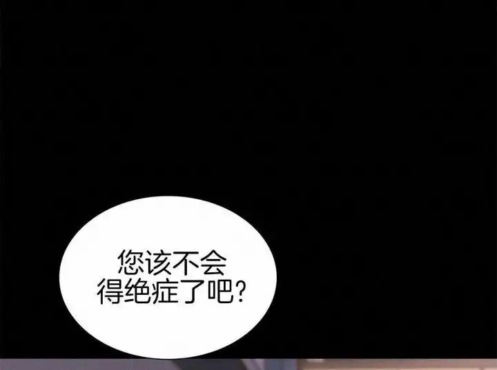 第42话 第39页