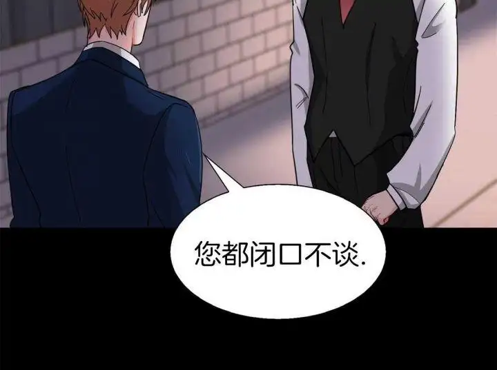 第42话 第32页