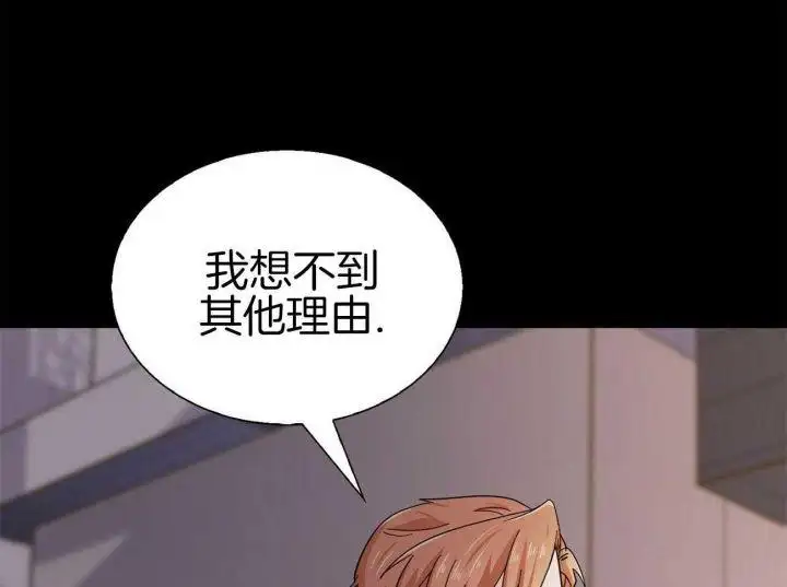 第42话 第37页