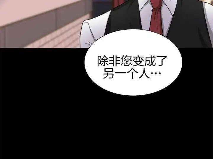 第42话 第36页