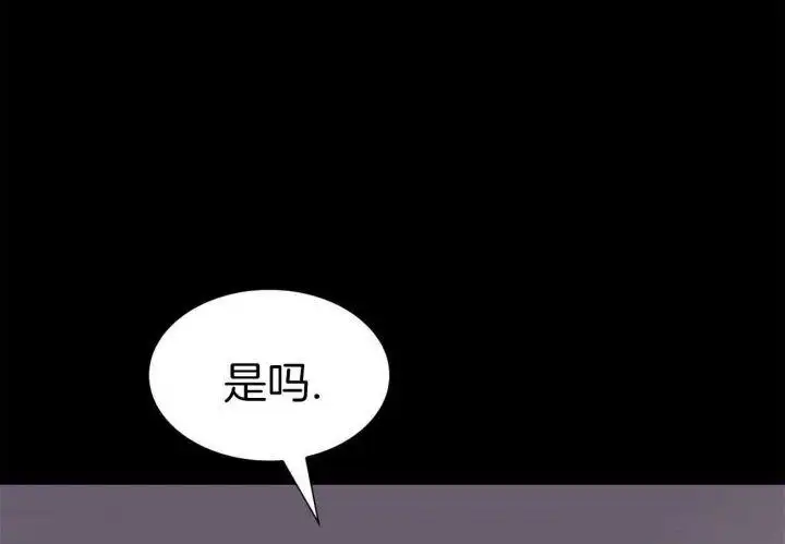 第42话 第6页