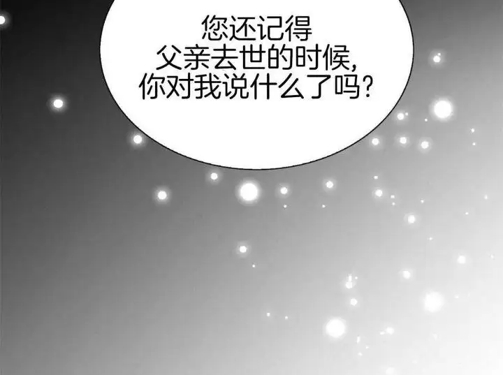 第42话 第44页