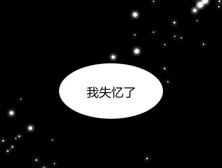 第43话 第28页