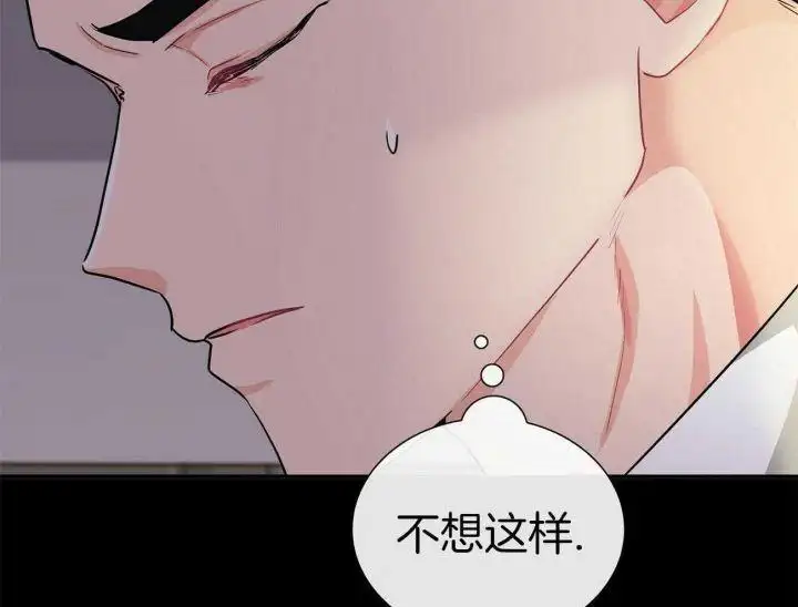 第43话 第21页