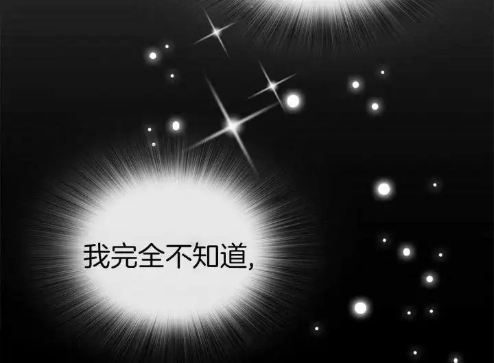第43话 第16页
