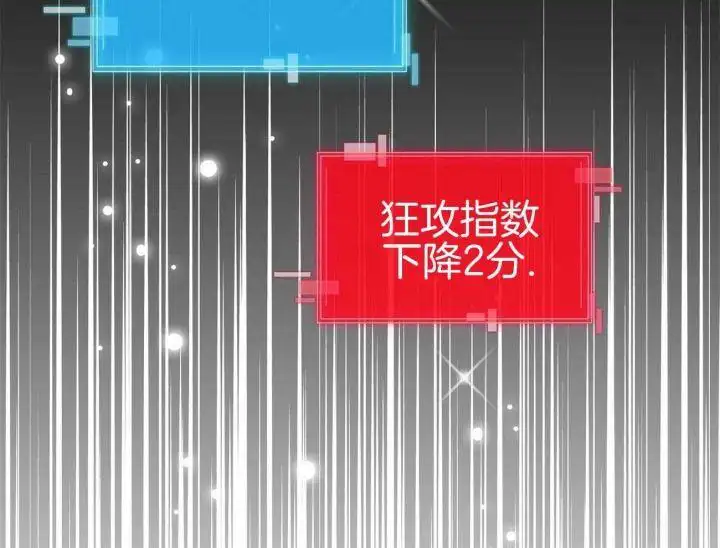 第43话 第41页