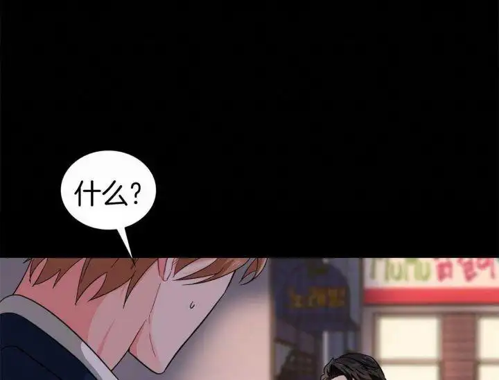 第43话 第33页