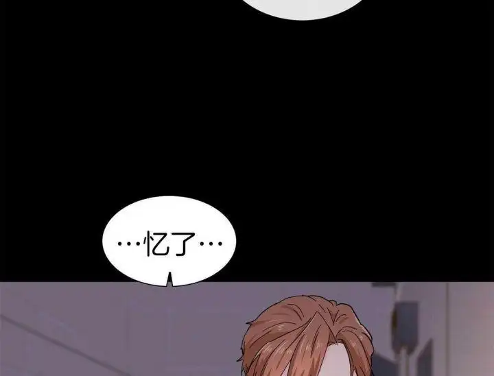 第43话 第22页