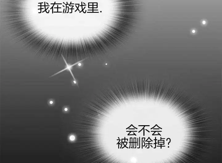 第43话 第15页