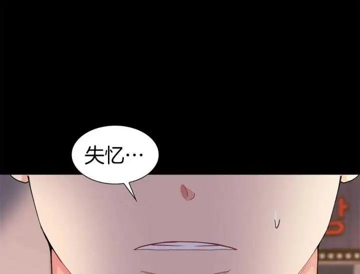 第43话 第26页