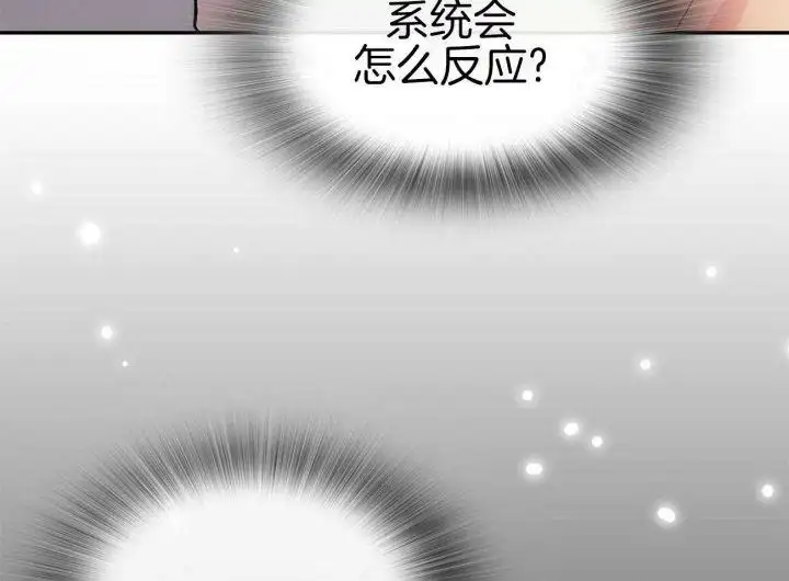 第43话 第14页
