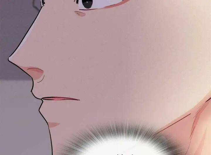 第43话 第13页
