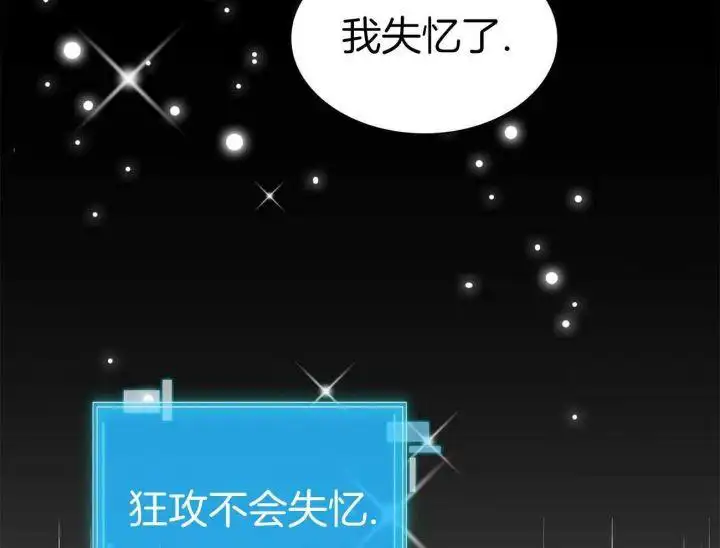 第43话 第40页