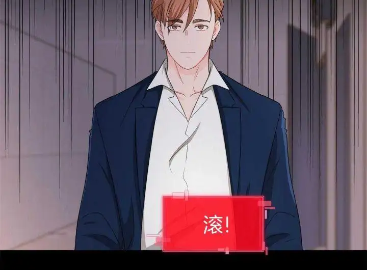第43话 第2页