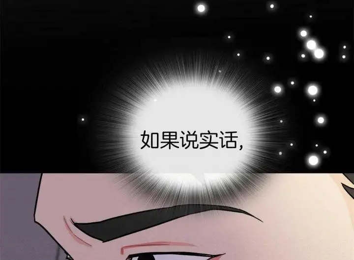 第43话 第12页