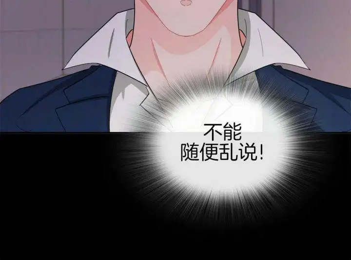 第43话 第19页