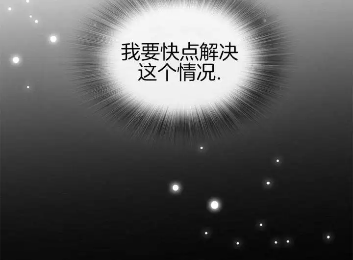 第43话 第11页