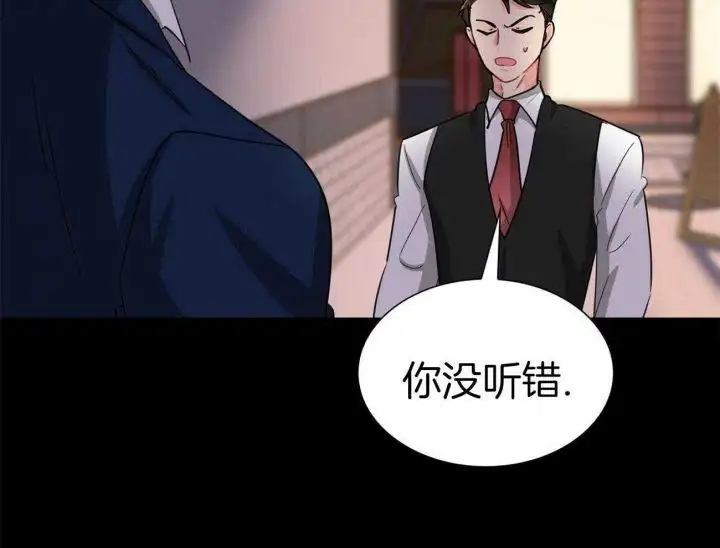 第43话 第34页