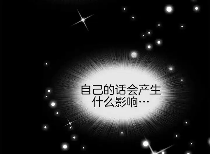 第43话 第17页