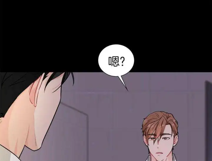 第43话 第24页