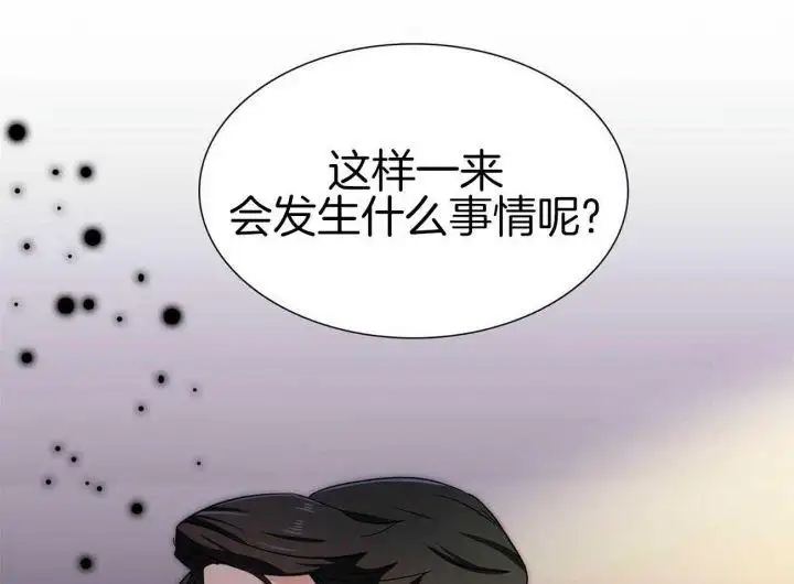 第43话 第8页