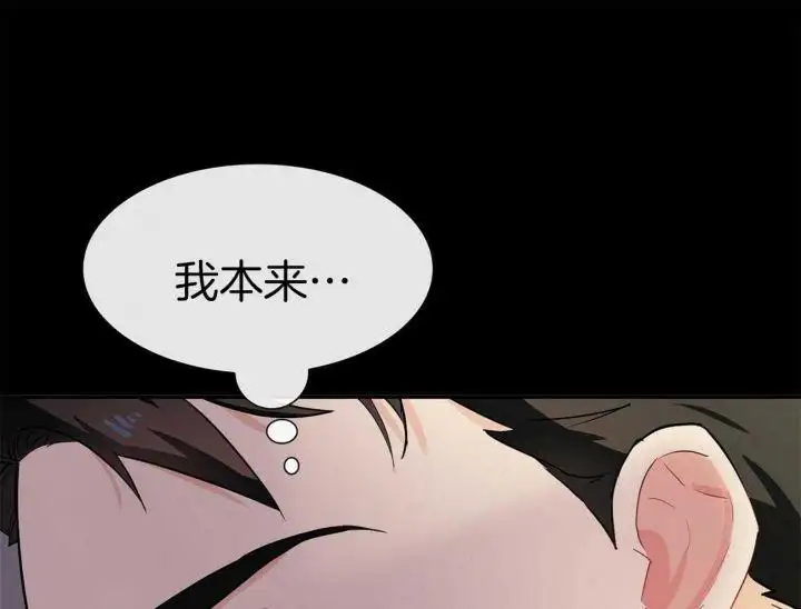 第43话 第20页