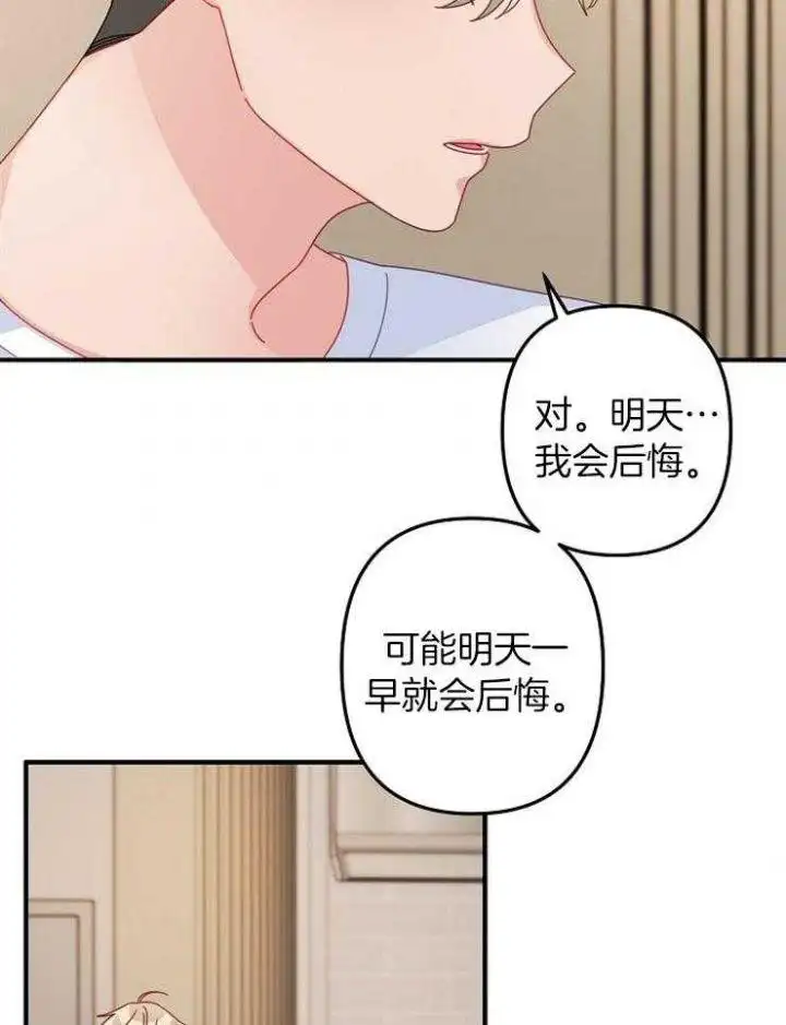 第44话4