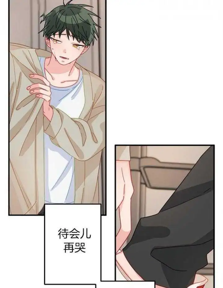 第45话 第31页