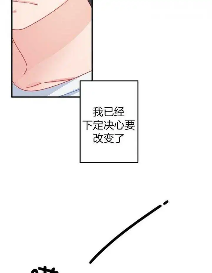 第45话 第33页