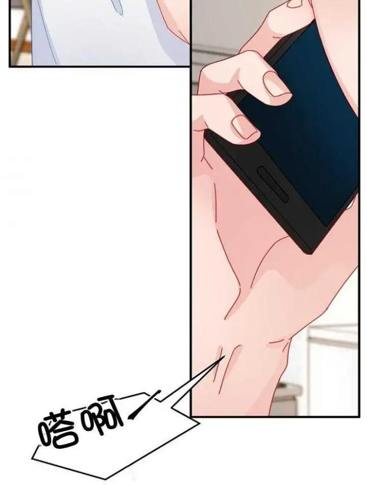 第45话 第12页