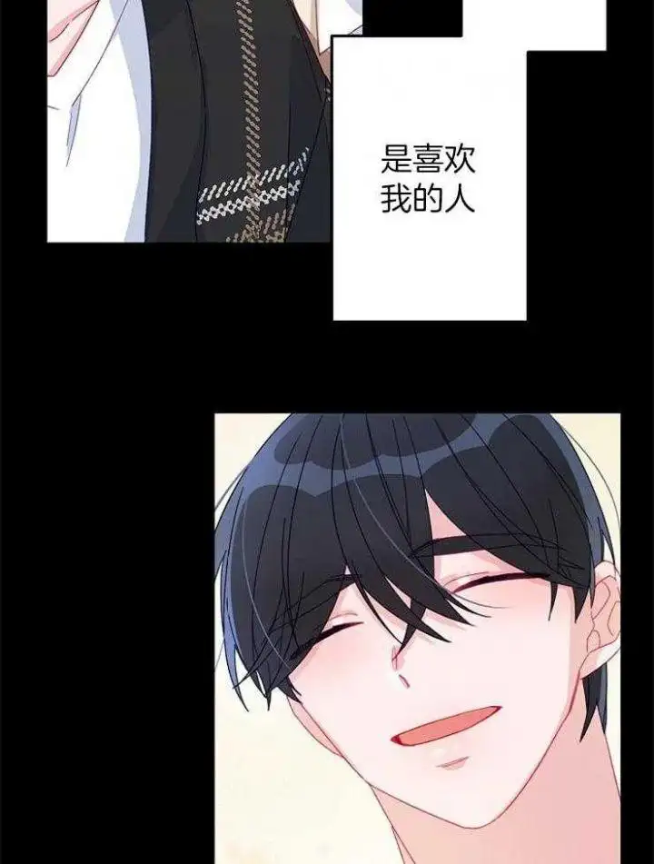 第45话 第21页