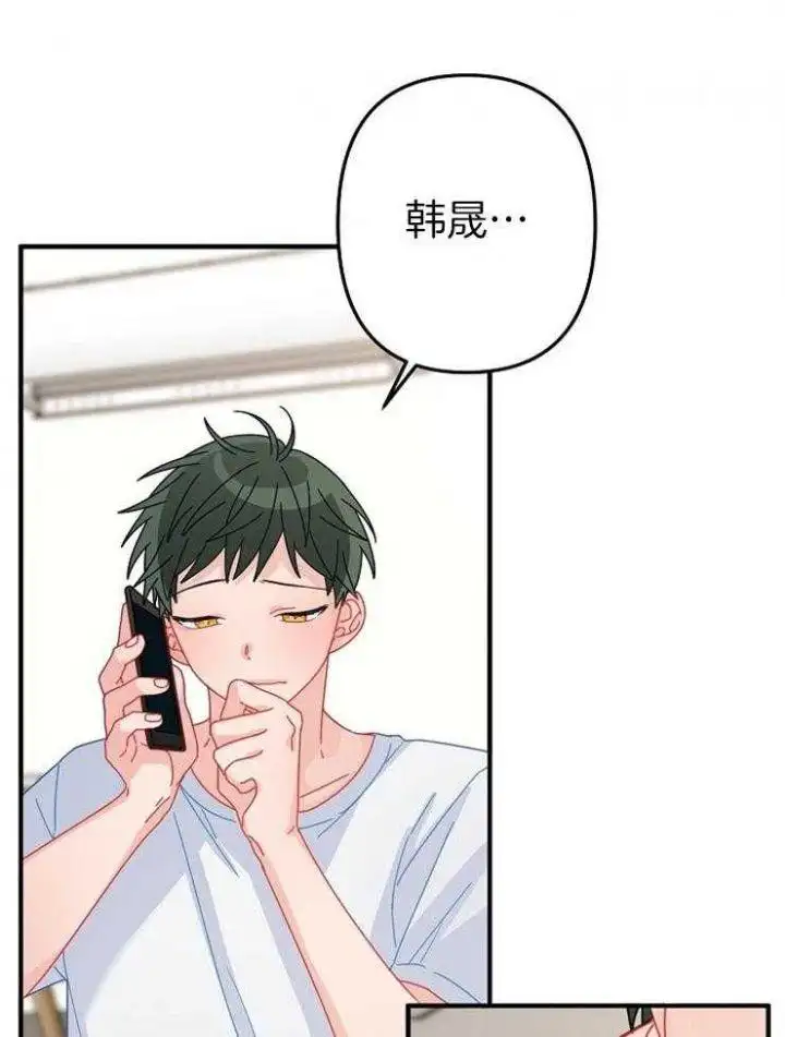 第45话 第11页