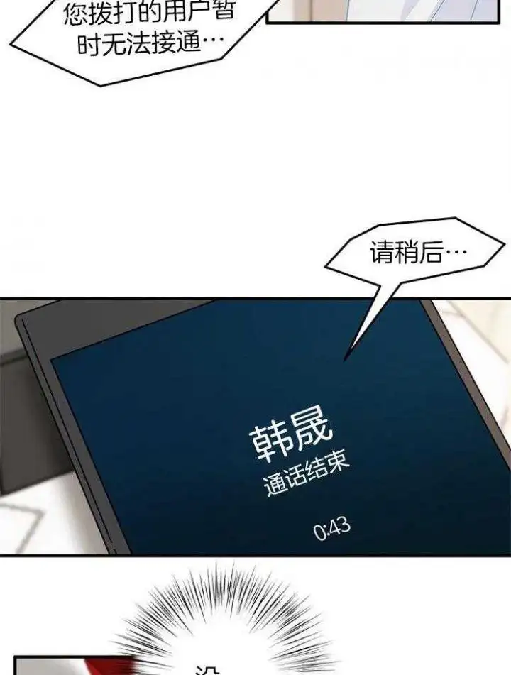 第45话 第15页