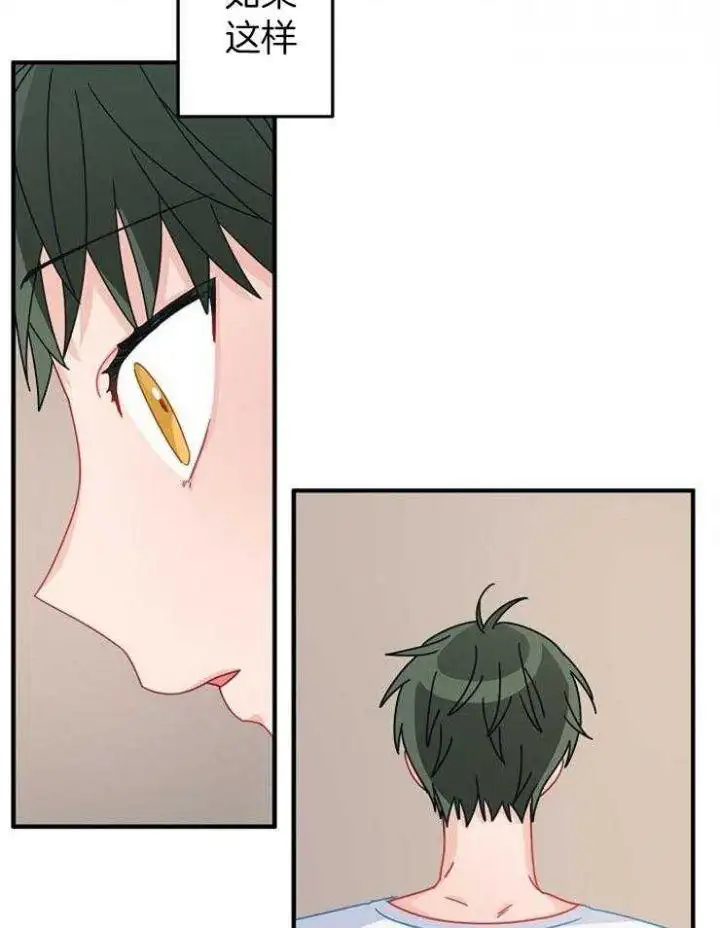第45话 第25页