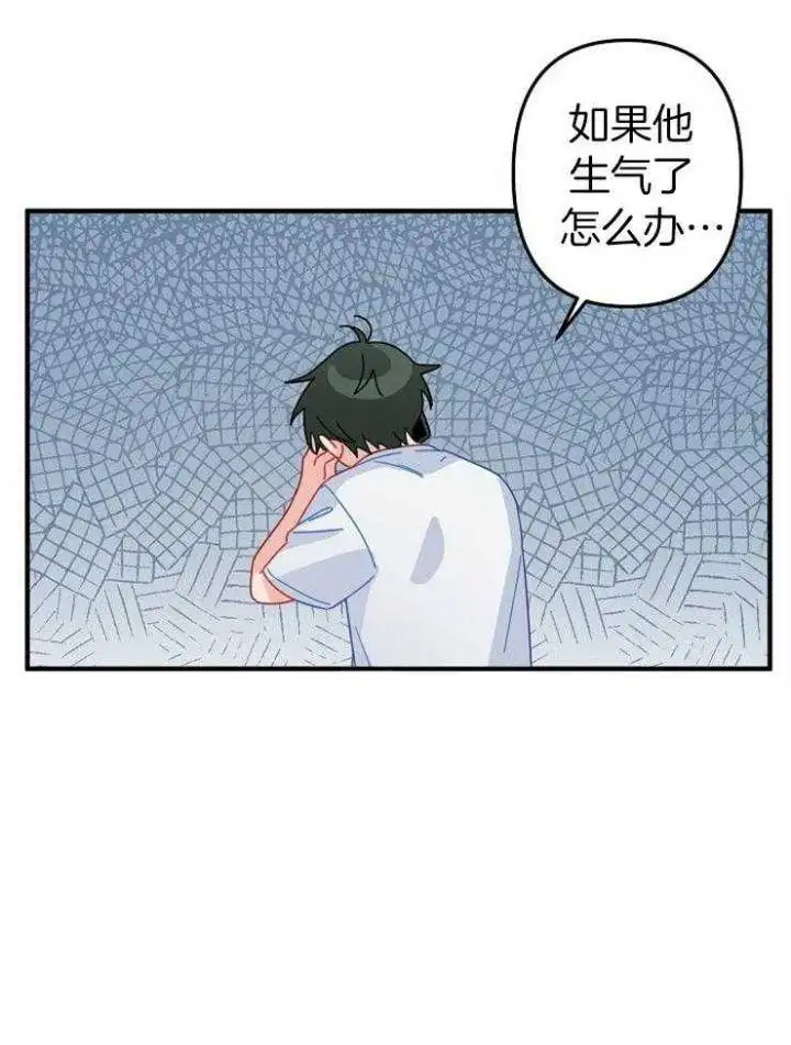 第45话 第10页