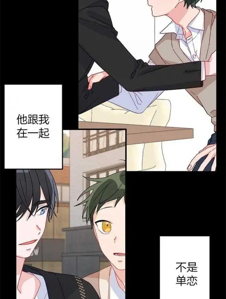 第45话 第20页